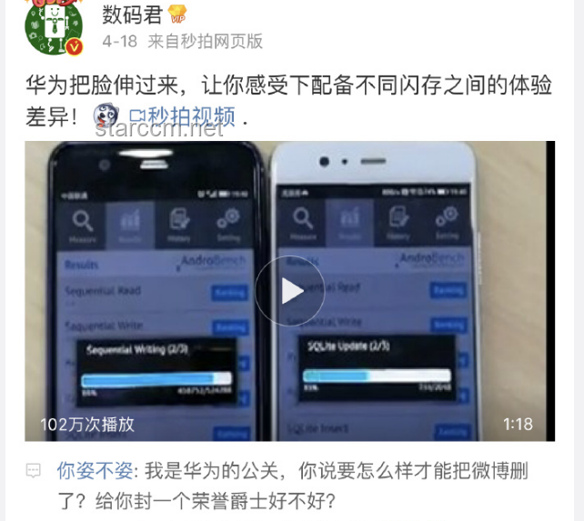 余承东谈为何做16:10的手机：全面解析与应用指南